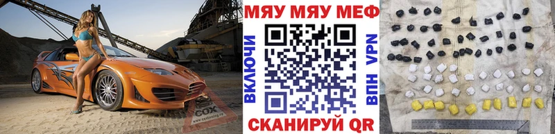 Продажа наркотиков Клинцы Гашиш APVP Меф КОКАИН