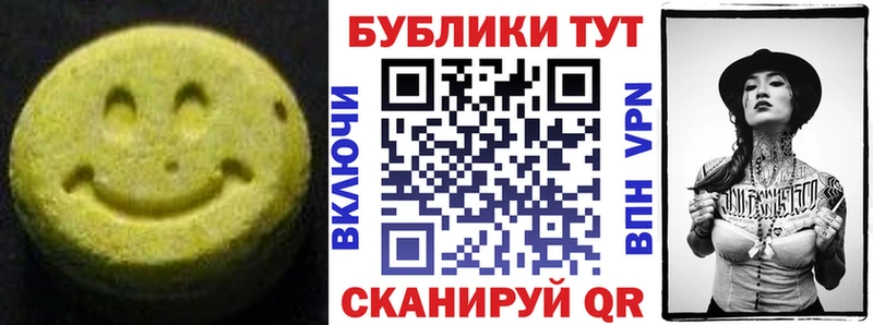 что такое   площадка какой сайт  Ecstasy Дубай  Клинцы 