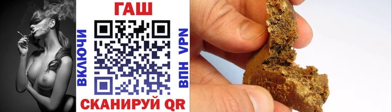 ГАШ Premium  Клинцы 