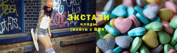 гидра Абаза