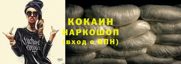 экстази Алексин