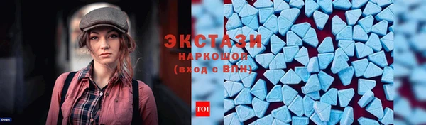 гидра Абаза