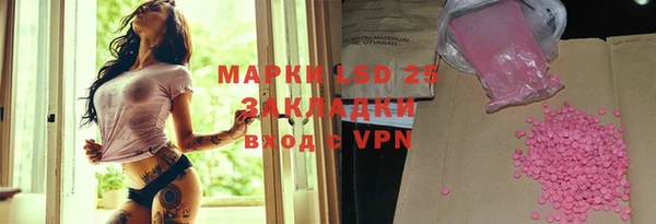 марихуана Абинск
