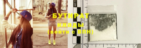 гидропоника Абдулино