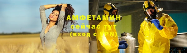 стафф Алексеевка