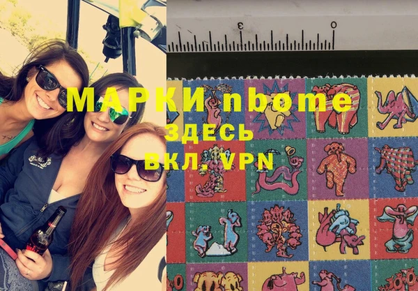 марихуана Абинск