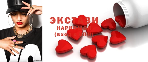 гидра Абаза