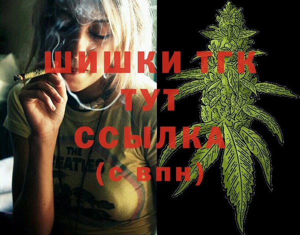 марихуана Абинск