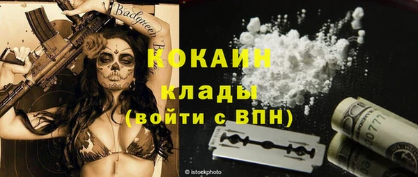 марихуана Абинск