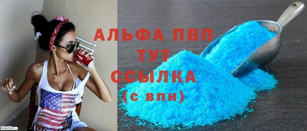 стафф Алексеевка