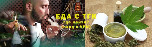 гидра Абаза