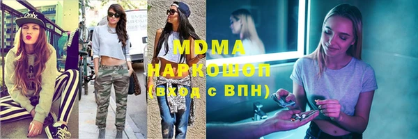 гидропоника Абдулино
