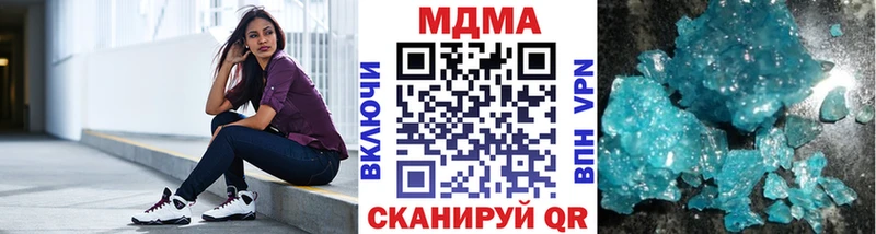 как найти закладки  Клинцы  МДМА VHQ 