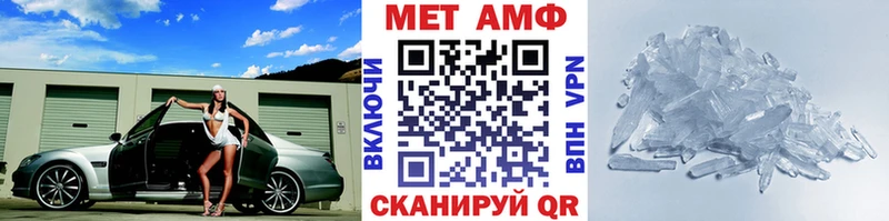 Первитин винт  Клинцы 